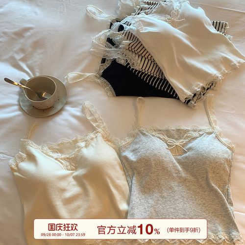 馨帮帮Bra蕾丝边美背吊带背心女