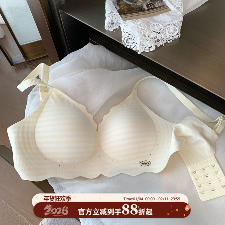 馨帮帮Bra 撞色条纹花边无痕内衣女水滴杯小胸聚拢显大收副乳文胸,女士内衣/男士内衣/家居服,文胸,淘宝优惠券,粉丝福利购,淘宝优惠卷