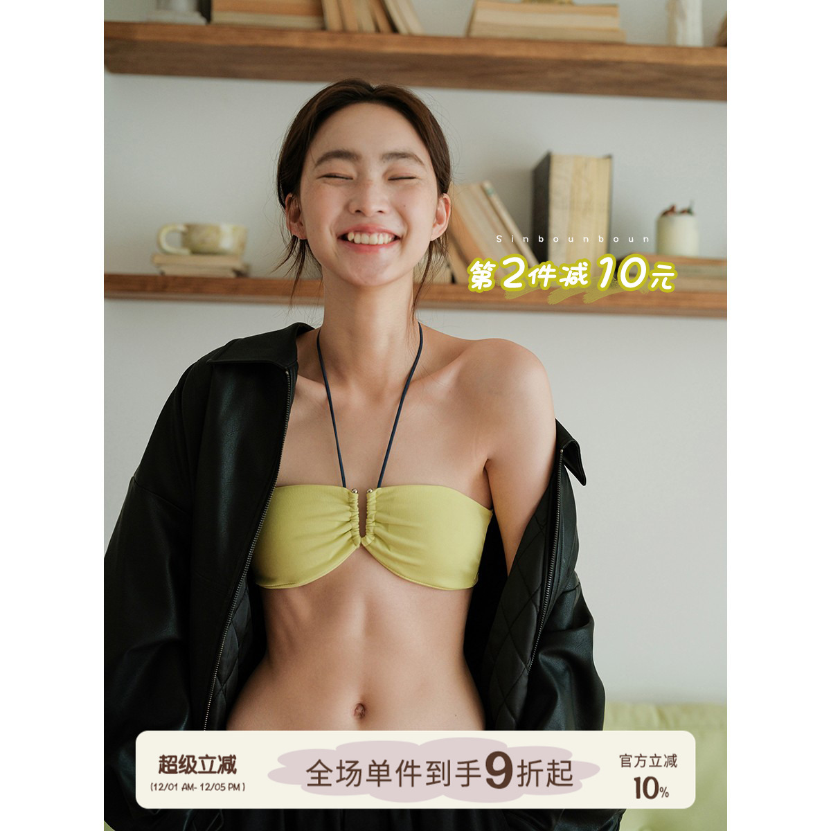 馨帮帮Bra细带挂脖套头抹胸内衣