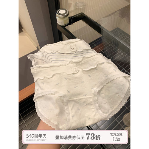 馨帮帮Bra卡通小兔纯棉裆三角裤
