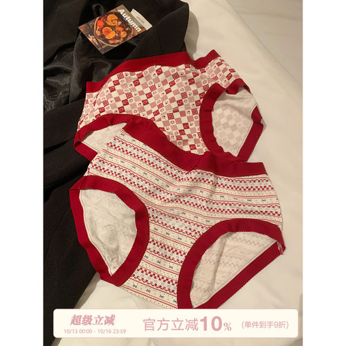 馨帮帮Bra新年喜庆红色无痕内裤
