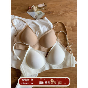 馨帮帮Bra 隐形粉底液无痕内衣女小胸聚拢软支撑防下垂美背文胸罩