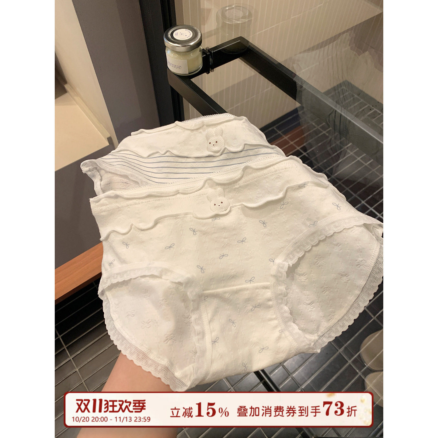 馨帮帮Bra 甜美卡通小兔内裤女夏季薄款纯棉裆舒适透气包臀三角裤