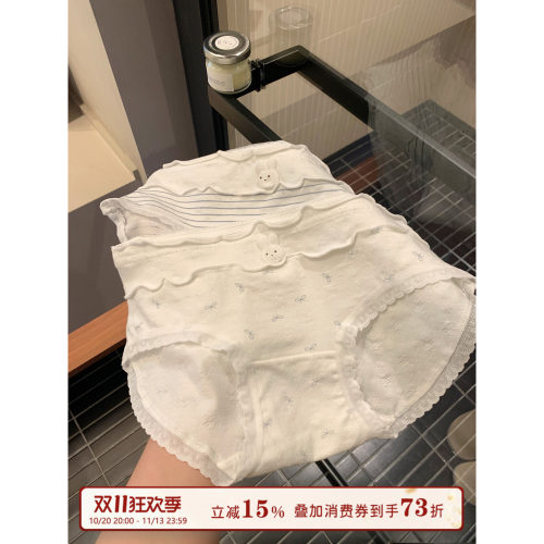 馨帮帮Bra卡通小兔纯棉裆三角裤