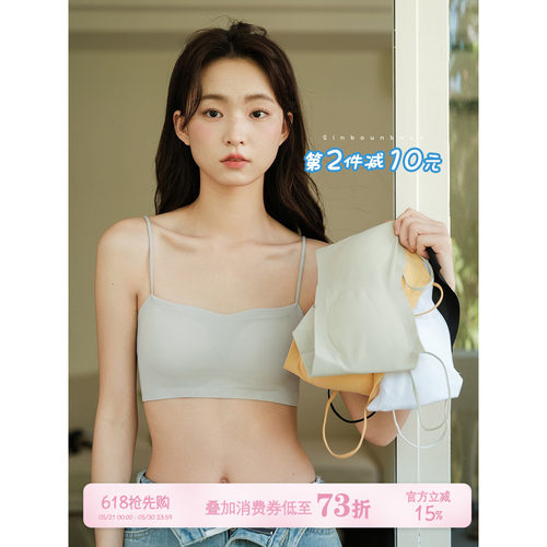 馨帮帮Bra无搭扣美背抹胸内衣