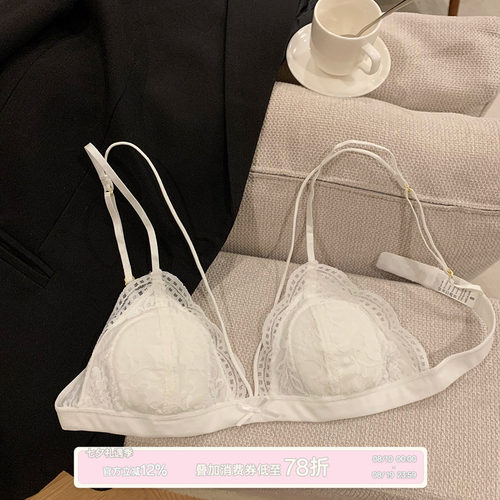 馨帮帮Bra纯欲蕾丝三角杯内衣女