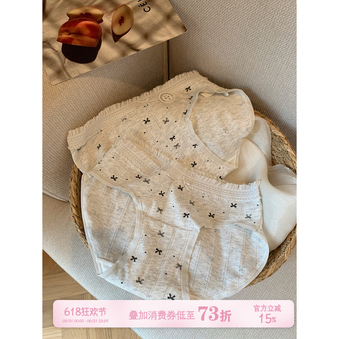 馨帮帮Bra 甜美蕾丝碎花内裤女款柔软透气纯棉裆中腰包臀三角底裤