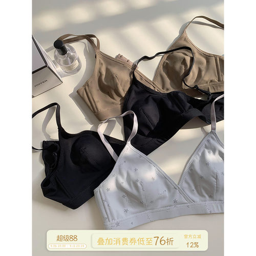 馨帮帮Bra棉质兔耳杯小胸内衣