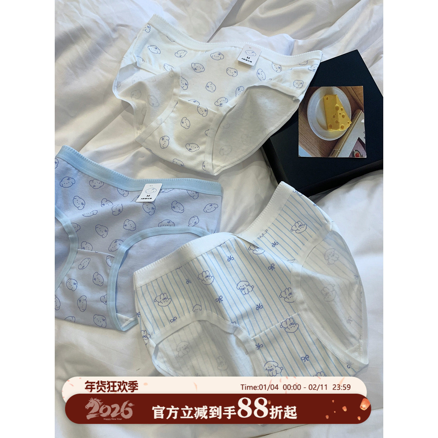 馨帮帮Bra 可爱卡通小狗内裤女夏薄款透气纯棉裆舒适中腰三角底裤