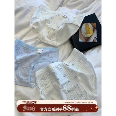 馨帮帮Bra卡通小狗中腰三角底裤