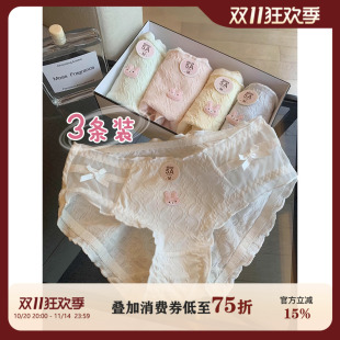 女纯棉5A抗菌抑菌裆中腰三角裤 馨帮帮Bra 日系可爱兔舒适透气内裤