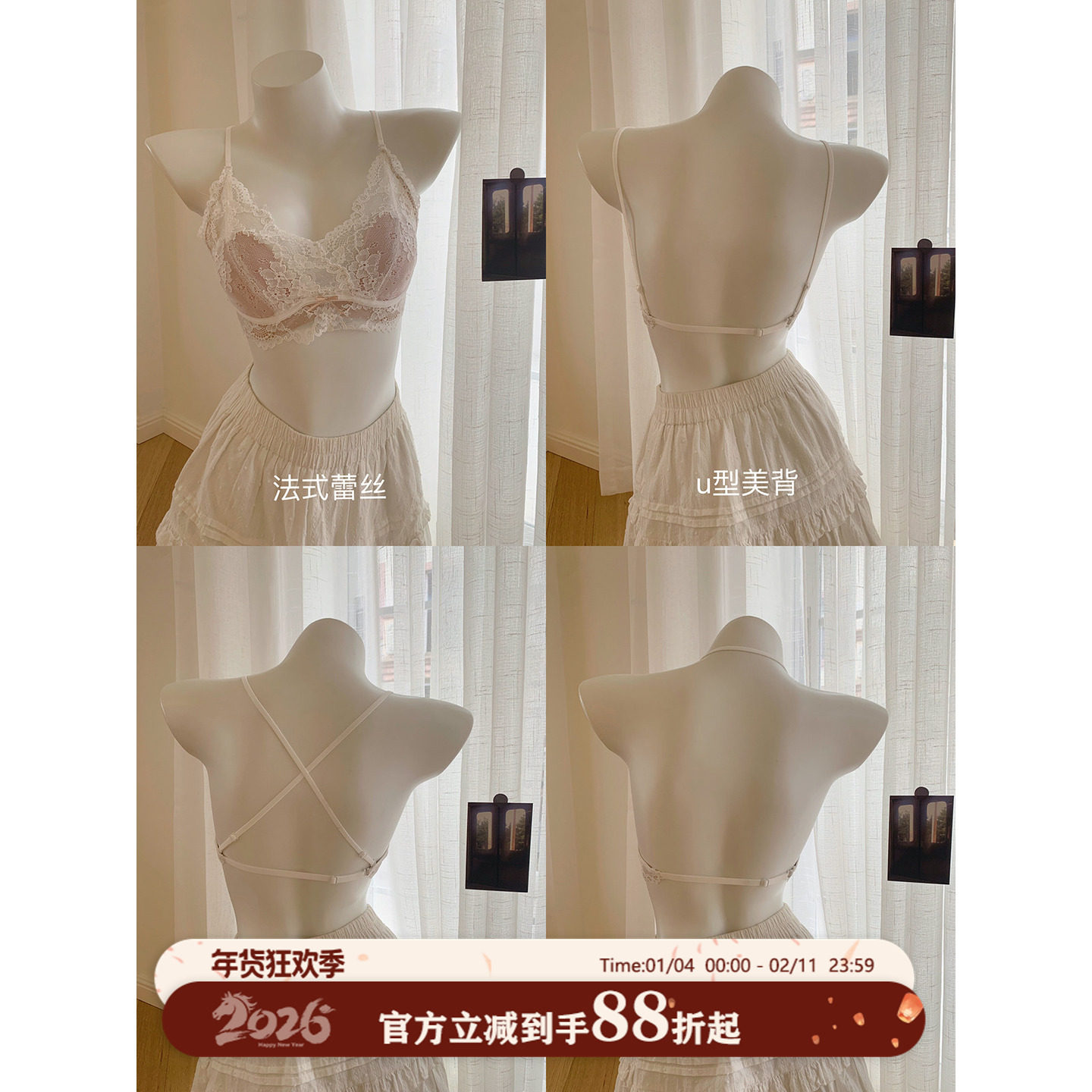 馨帮帮Bra 法式甜美蕾丝兔耳杯显瘦内衣无钢圈聚拢防垂性感文胸女,女士内衣/男士内衣/家居服,文胸,淘宝优惠券,粉丝福利购,淘宝优惠卷