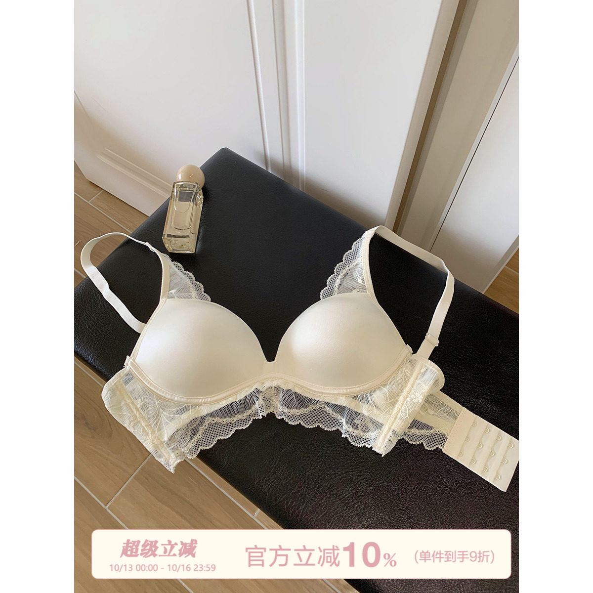 馨帮帮Bra 蕾丝边无痕加厚内衣女小胸聚拢显大收副乳防下垂文胸罩