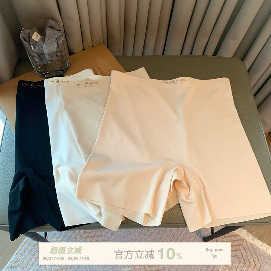 馨帮帮Bra高腰冰丝无痕安全裤女图片
