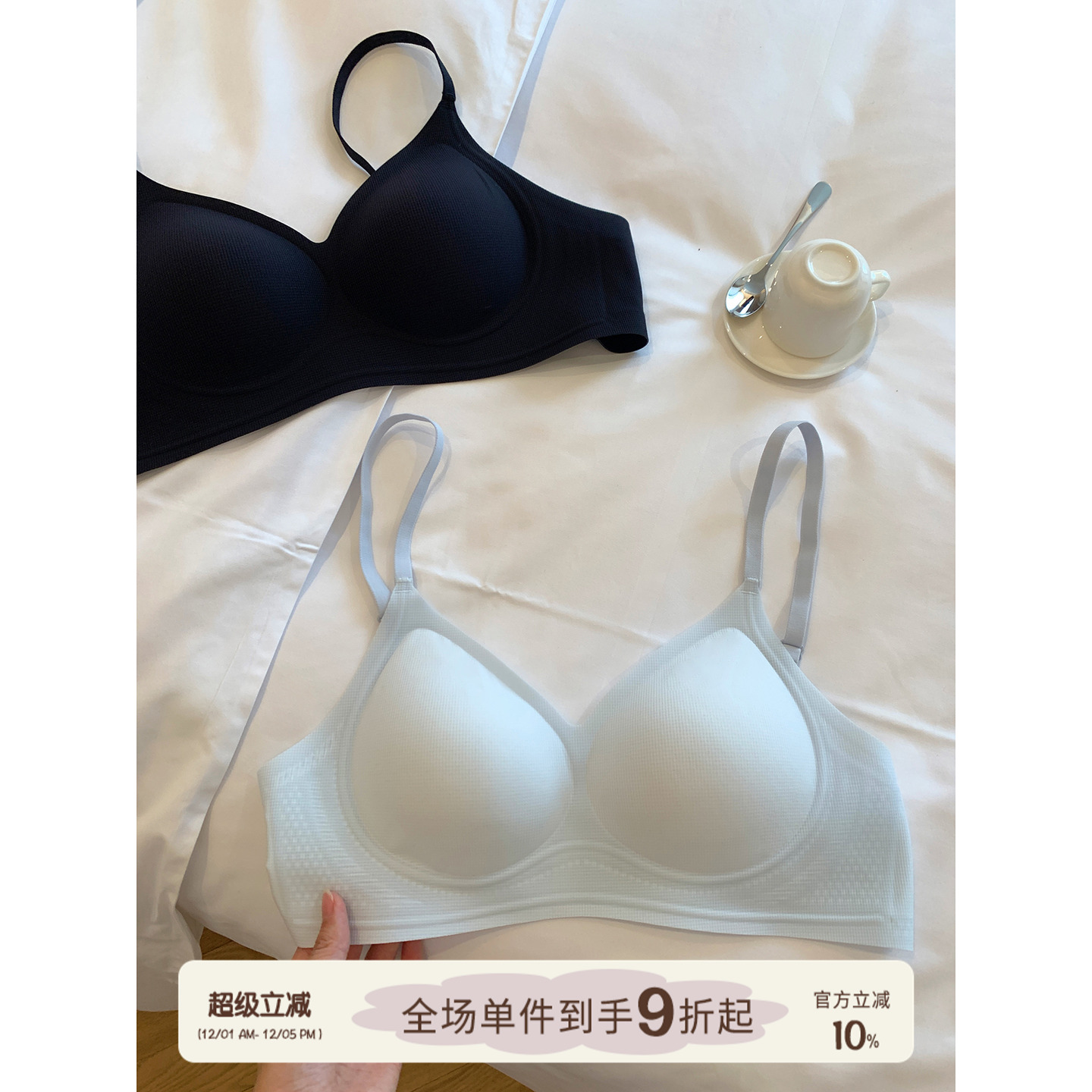 馨帮帮Bra夏季裸感无痕文胸罩