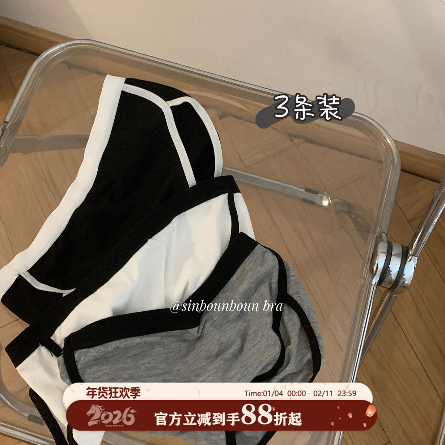 馨帮帮Bra 3条装拼色纯棉内裤学生中腰底裤舒适透气抗菌三角裤女,女士内衣/男士内衣/家居服,女三角裤,淘宝优惠券,粉丝福利购,淘宝优惠卷