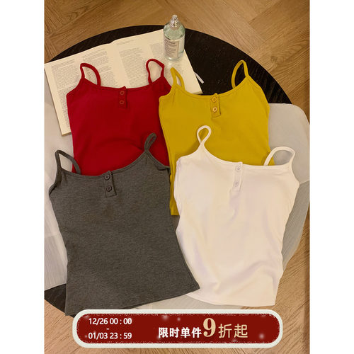 馨帮帮Bra纽扣磨毛加绒吊带背心