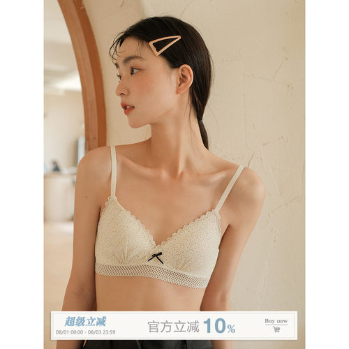 馨帮帮Bra文胸上托内衣小胸聚拢