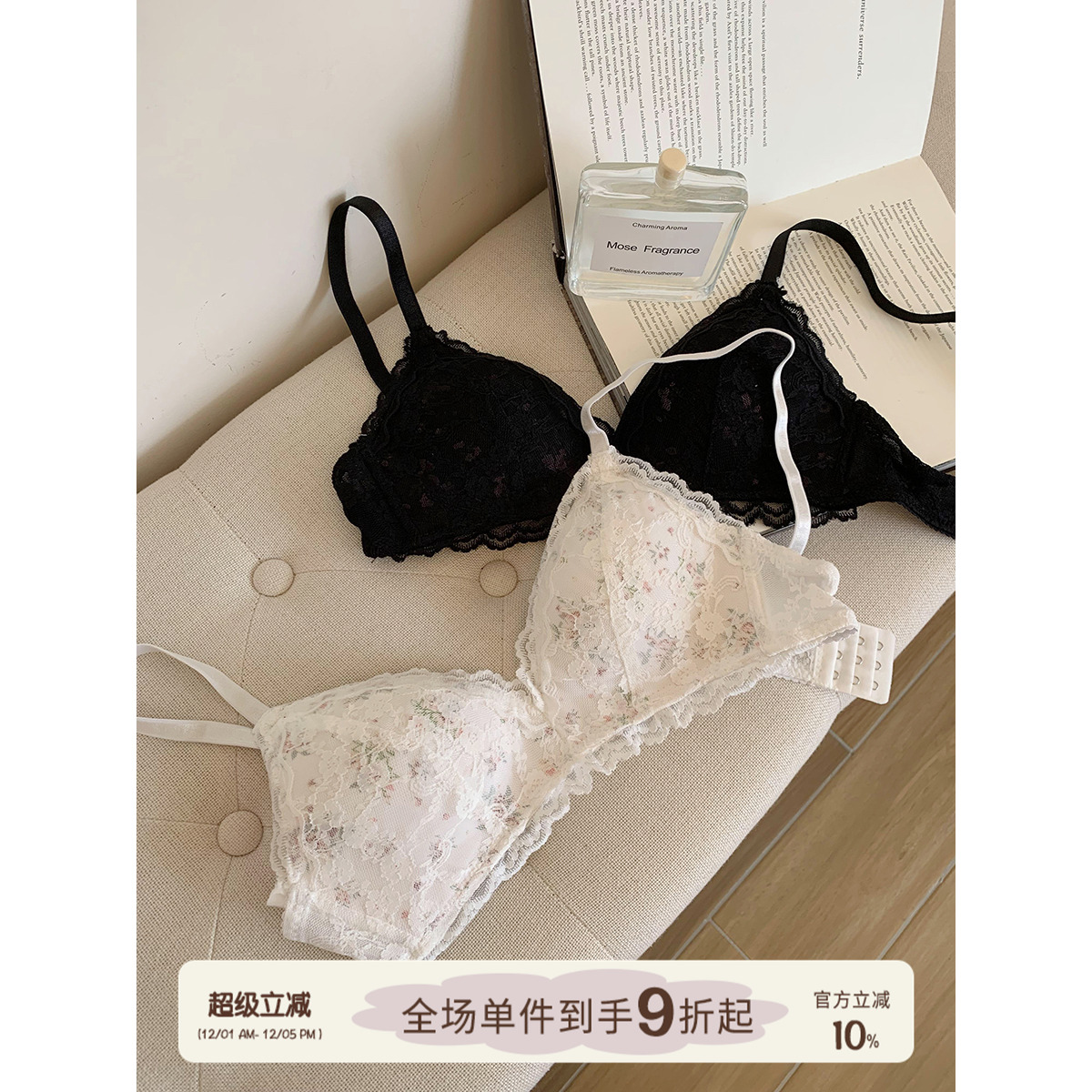 馨帮帮Bra蕾丝碎花三角杯内衣