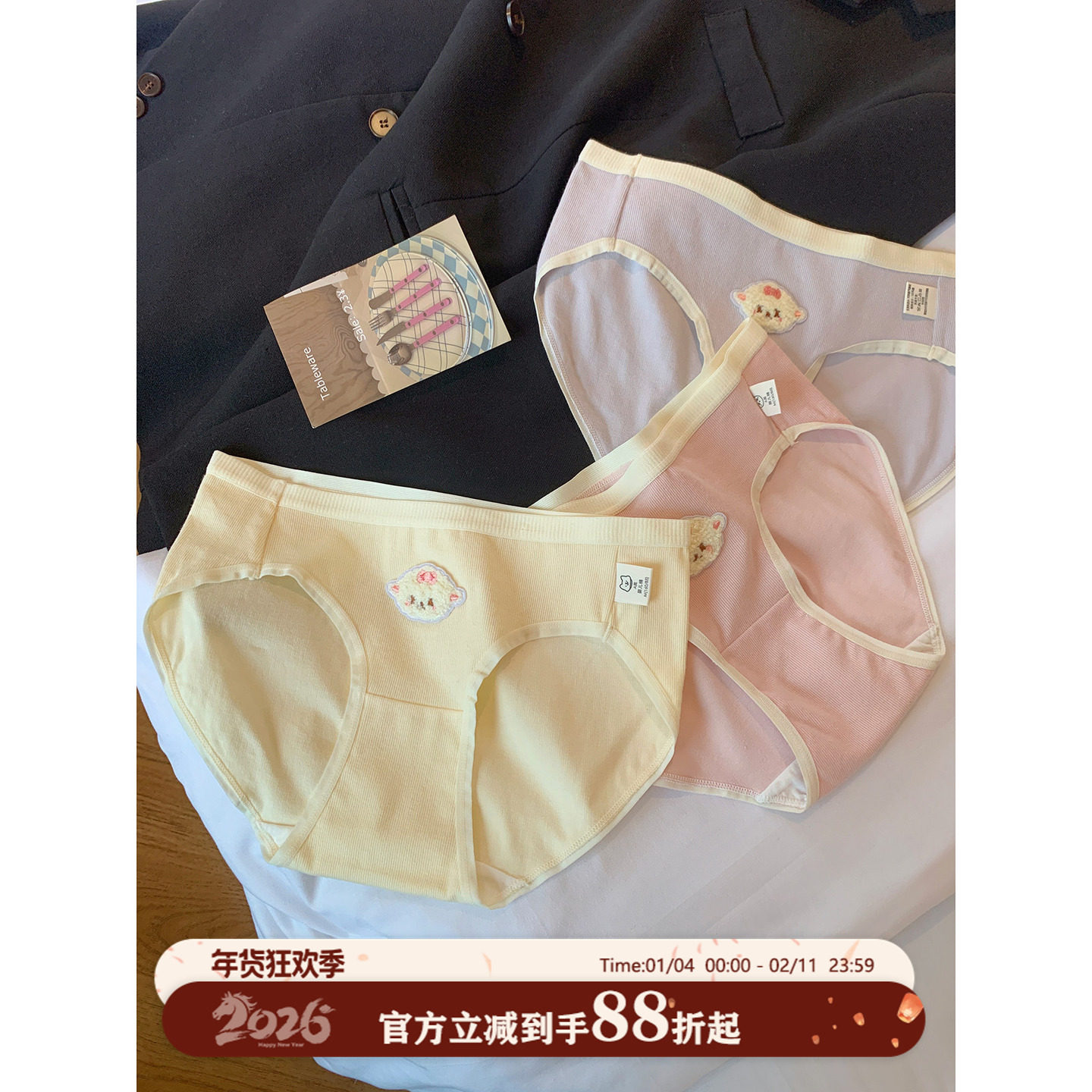 馨帮帮Bra可爱立体小羊螺纹内裤女A类加长纯棉裆舒适不夹臀三角裤,女士内衣/男士内衣/家居服,女三角裤,淘宝优惠券,粉丝福利购,淘宝优惠卷