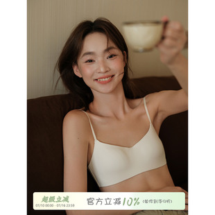 馨帮帮Bra 光面无痕一片式小胸内衣女无钢圈舒适聚拢收副乳文胸罩