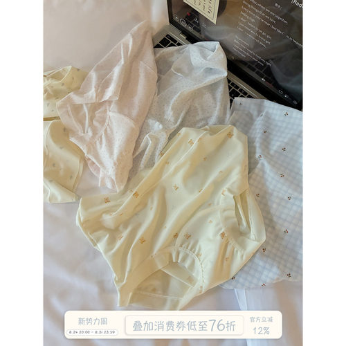 馨帮帮Bra轻薄碎花无痕内裤