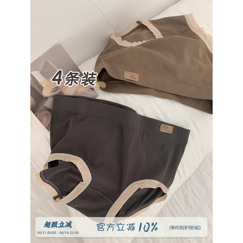 馨帮帮Bra内裤中高腰收腹三角裤