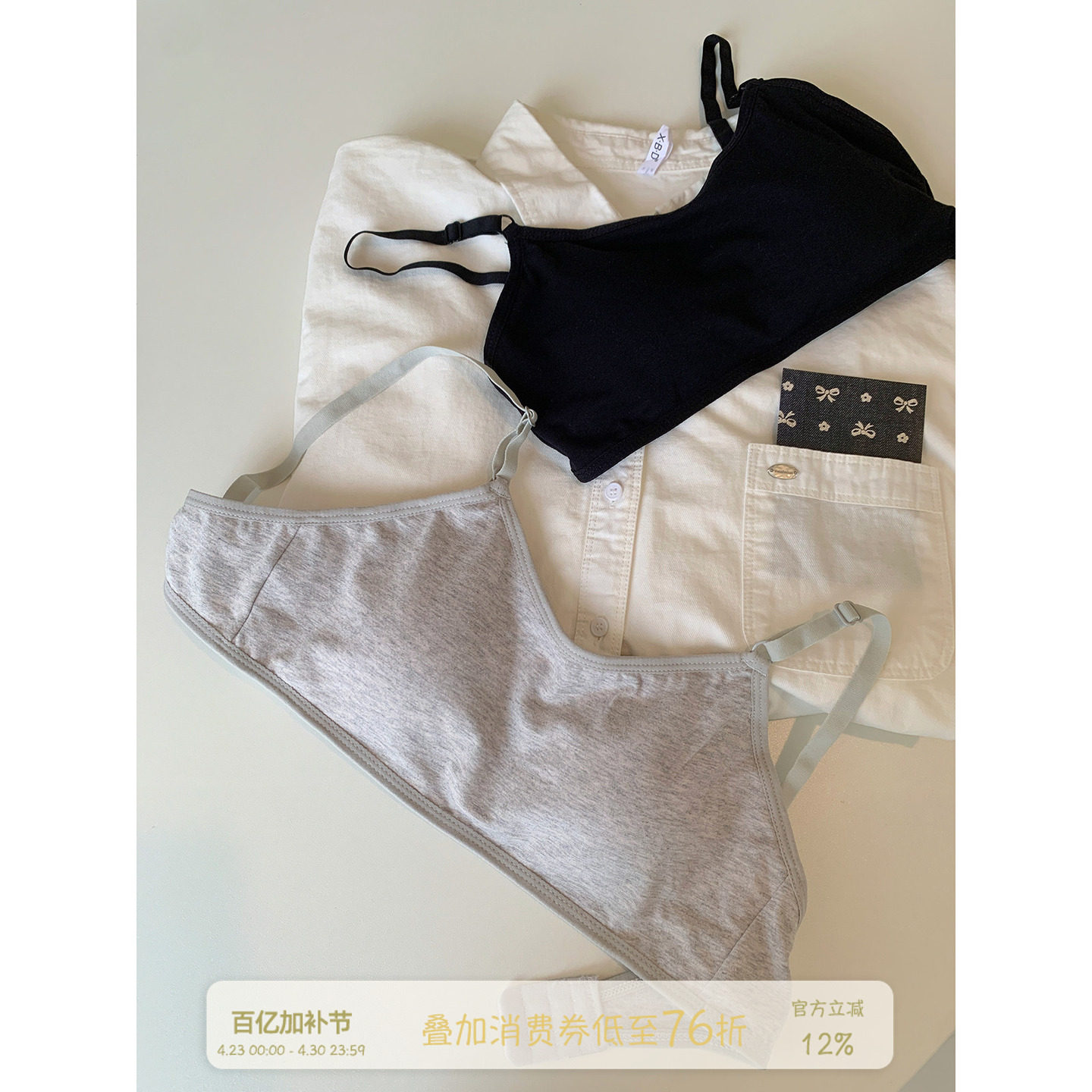 馨帮帮Bra 日系简约纯色抹胸内衣女薄款透气聚拢防走光运动文胸罩