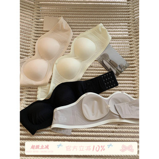无痕抹胸无肩带内衣女果冻胶软支撑防滑聚拢收副乳文胸 馨帮帮Bra