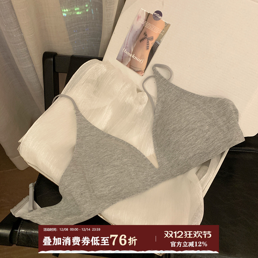 馨帮帮Bra无痕螺纹三角杯文胸罩