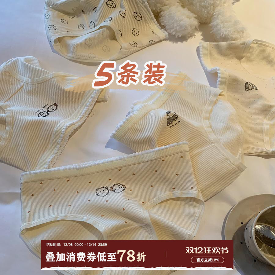 馨帮帮Bra卡通印花螺纹肌理内裤