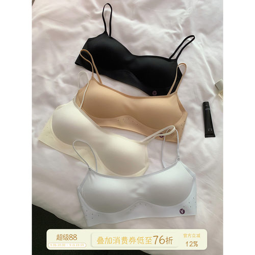 馨帮帮Bra低领隐形无痕内衣