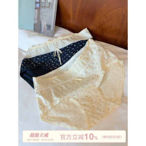 馨帮帮Bra法式碎花蝴蝶结内裤