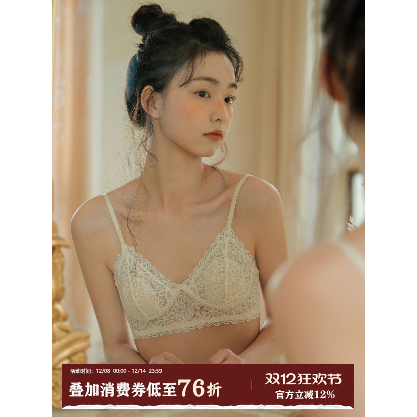 Sinbounboun文胸蕾丝钩花内衣