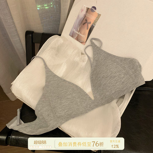 馨帮帮Bra无痕螺纹三角杯文胸罩