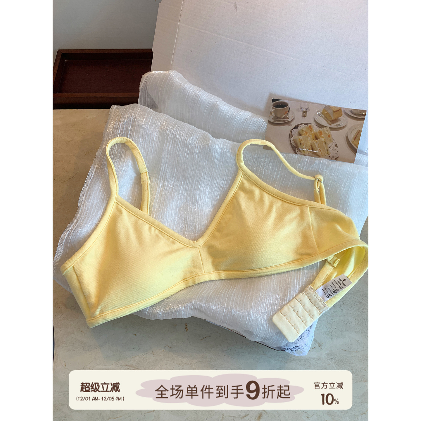 馨帮帮Bra薄款三角杯透气文胸罩