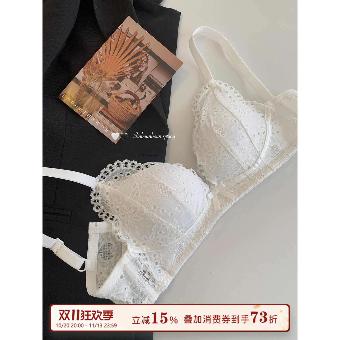 馨帮帮Bra 法式性感小胸聚拢蕾丝内衣无钢圈收副乳防垂文胸女胸罩