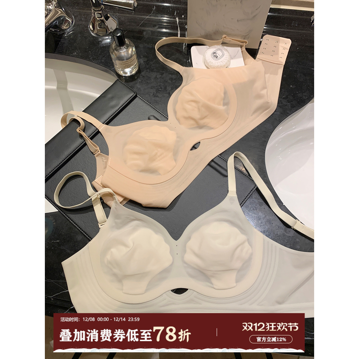 馨帮帮Bra超薄贝壳杯无痕内衣