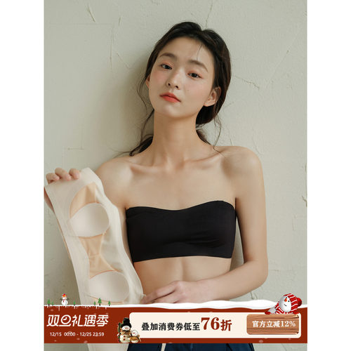 馨帮帮Bra文胸薄款无痕兔耳内衣