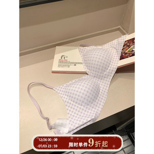 馨帮帮Bra 格子无痕凉感内衣女小胸聚拢软支撑防下垂收副乳文胸罩