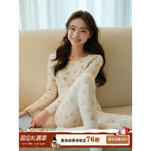 馨帮帮Bra卡通印花保暖内衣