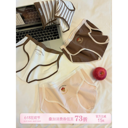 馨帮帮Bra撞色卡通小熊内裤