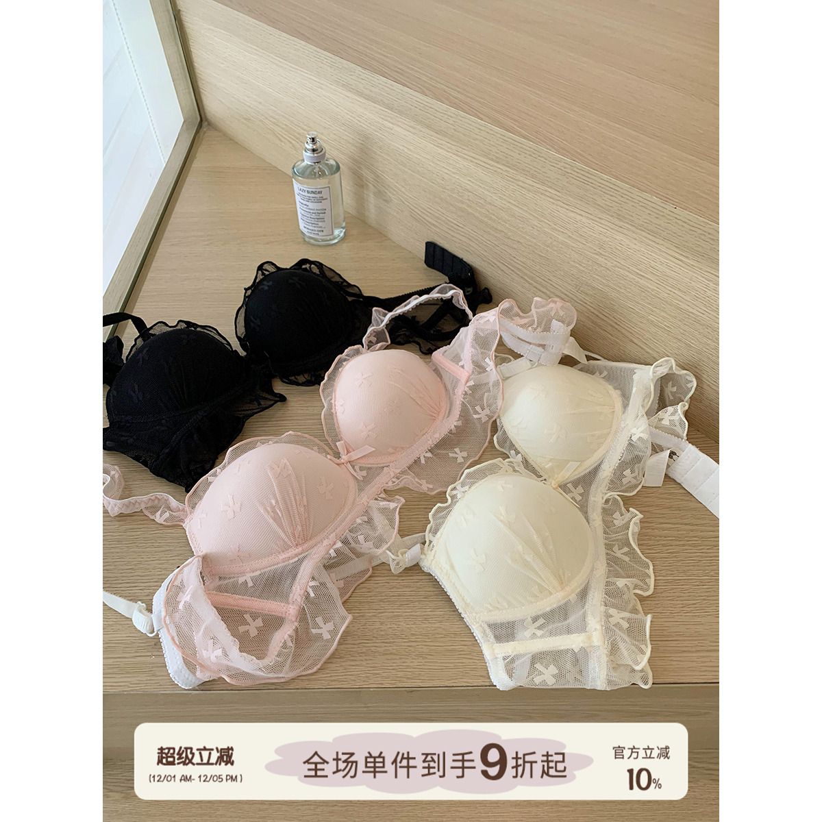 馨帮帮Bra蕾丝花边透气内衣文胸