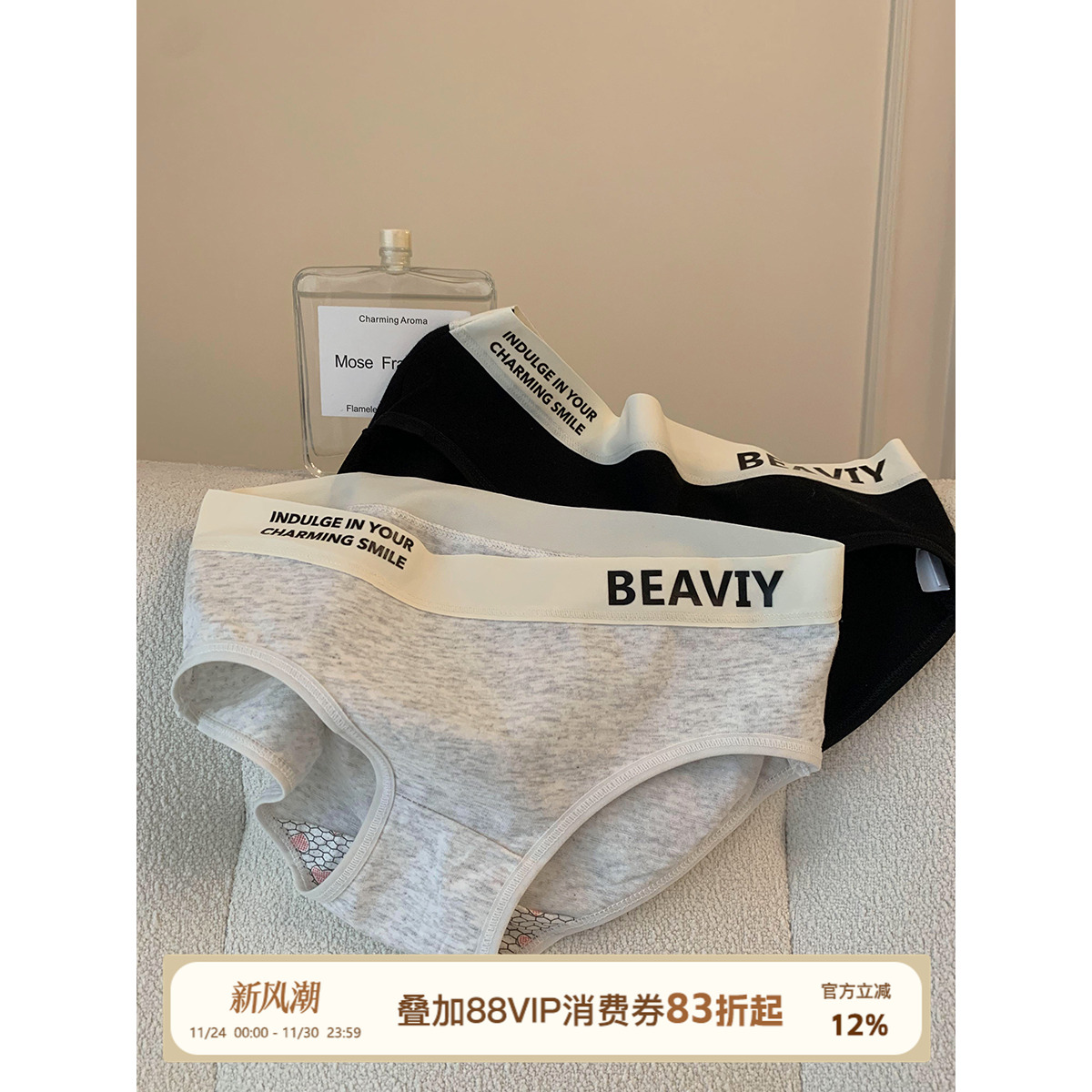 sinbounboun内裤纯棉吸湿透气