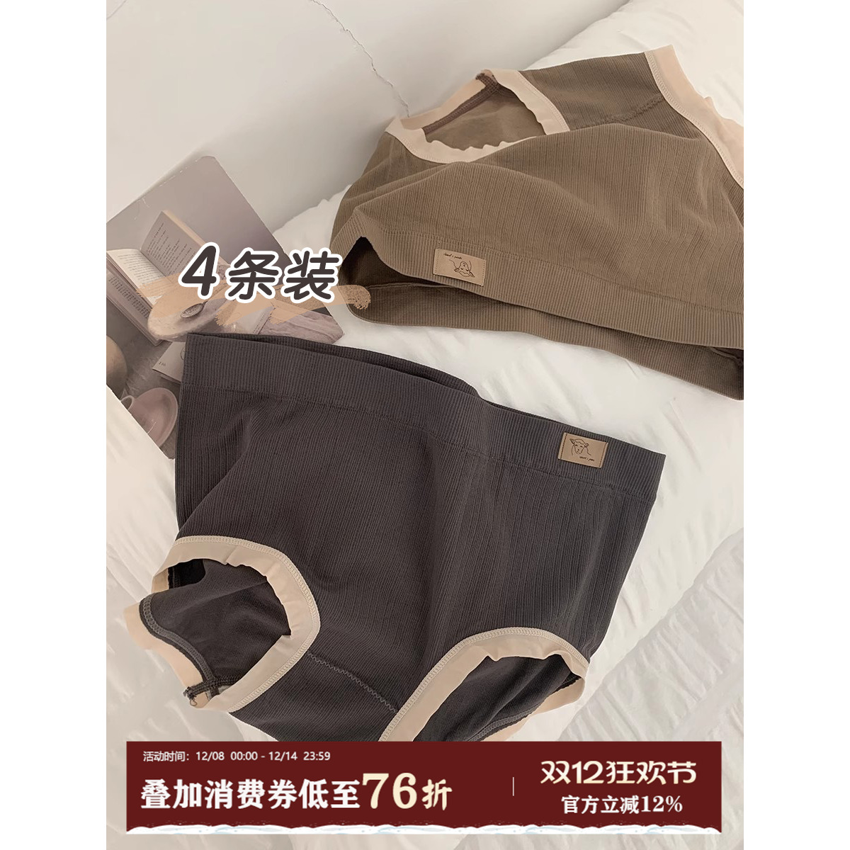 馨帮帮Bra内裤中高腰收腹三角裤