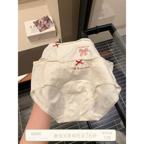 馨帮帮Bra甜美蝴蝶结波点内裤