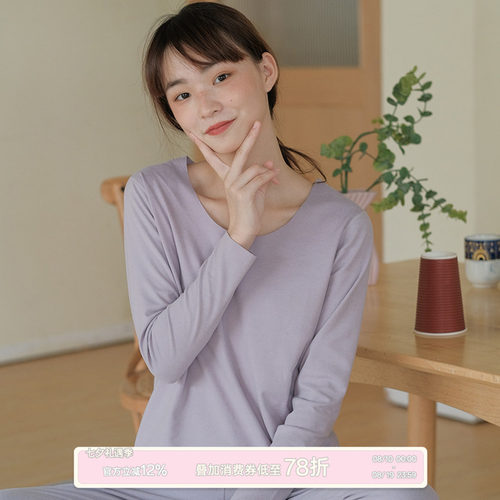 馨帮帮BRA秋冬睡衣套装