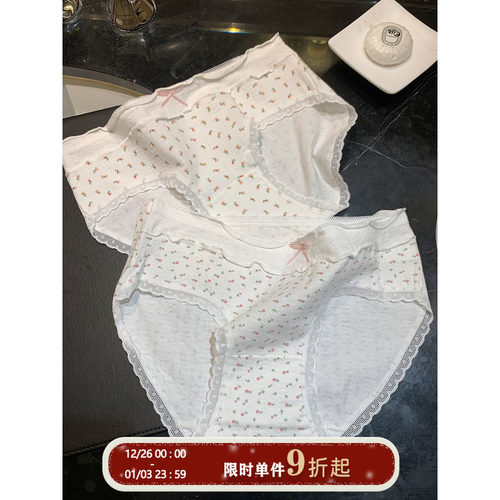 馨帮帮Bra蝴蝶结碎花透气三角裤