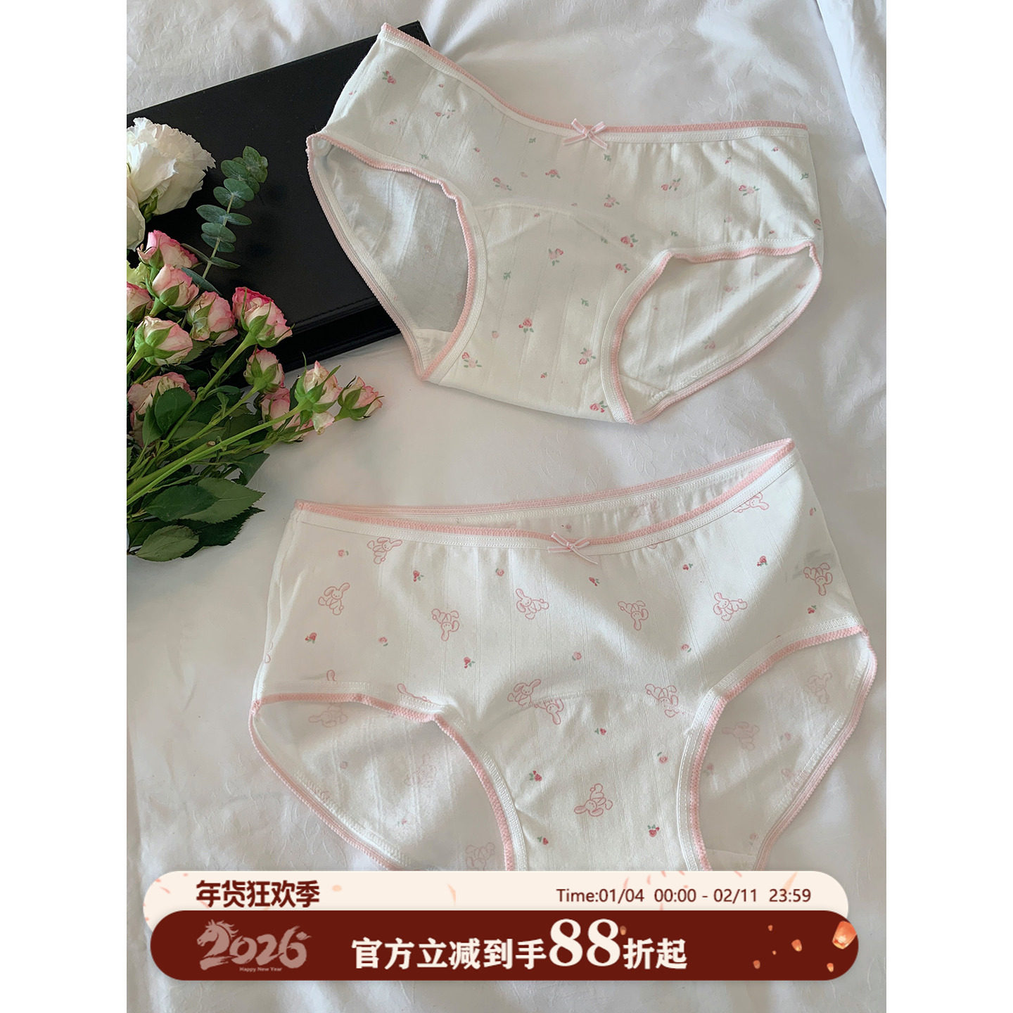 馨帮帮Bra 卡通小兔碎花内裤女加长纯棉裆学生亲肤透气中腰三角裤,女士内衣/男士内衣/家居服,女三角裤,淘宝优惠券,粉丝福利购,淘宝优惠卷