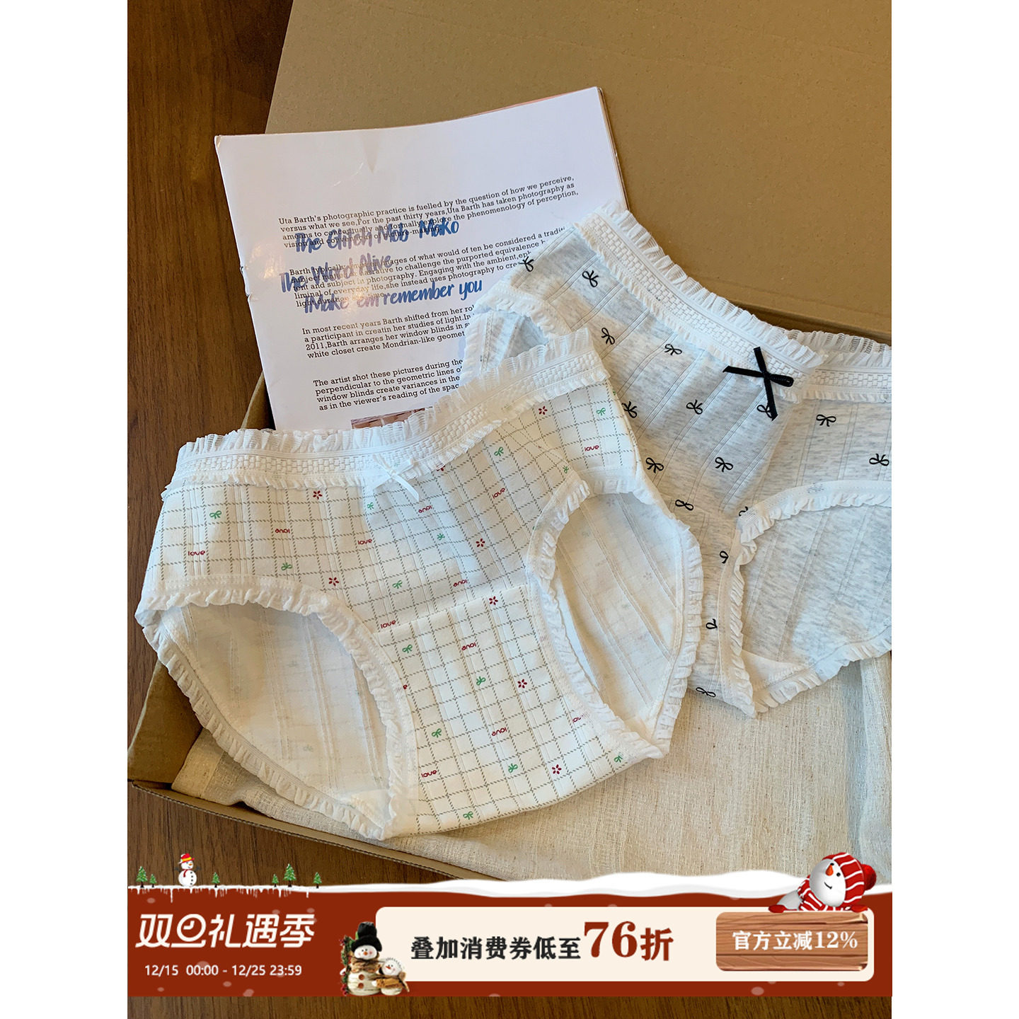 馨帮帮Bra甜美花边蝴蝶结内裤